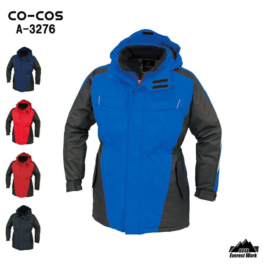 防寒着 防寒コート 防寒服 アウター ジャンパー 防寒ジャケット 作業服 作業着 コート 防風 耐水 熱反射プリント 釣り キャンプ アウトドア 温かい フード...