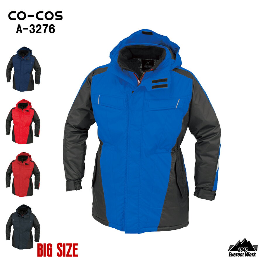 防寒着 防寒コート 防寒服 アウター ジャンパー ジャケット 作業服 作業着 コート 防風 耐水 熱反射プリント 釣り キャンプ アウトドア 温かい フード ワ...