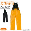 防寒サロペット アイトス AZ-6064 男女兼用 暖かい 耐水 光電子(R) 中綿 メンズ レディース あたたかい 動きやすい 防寒ズボン 作業ズボン 作業用...