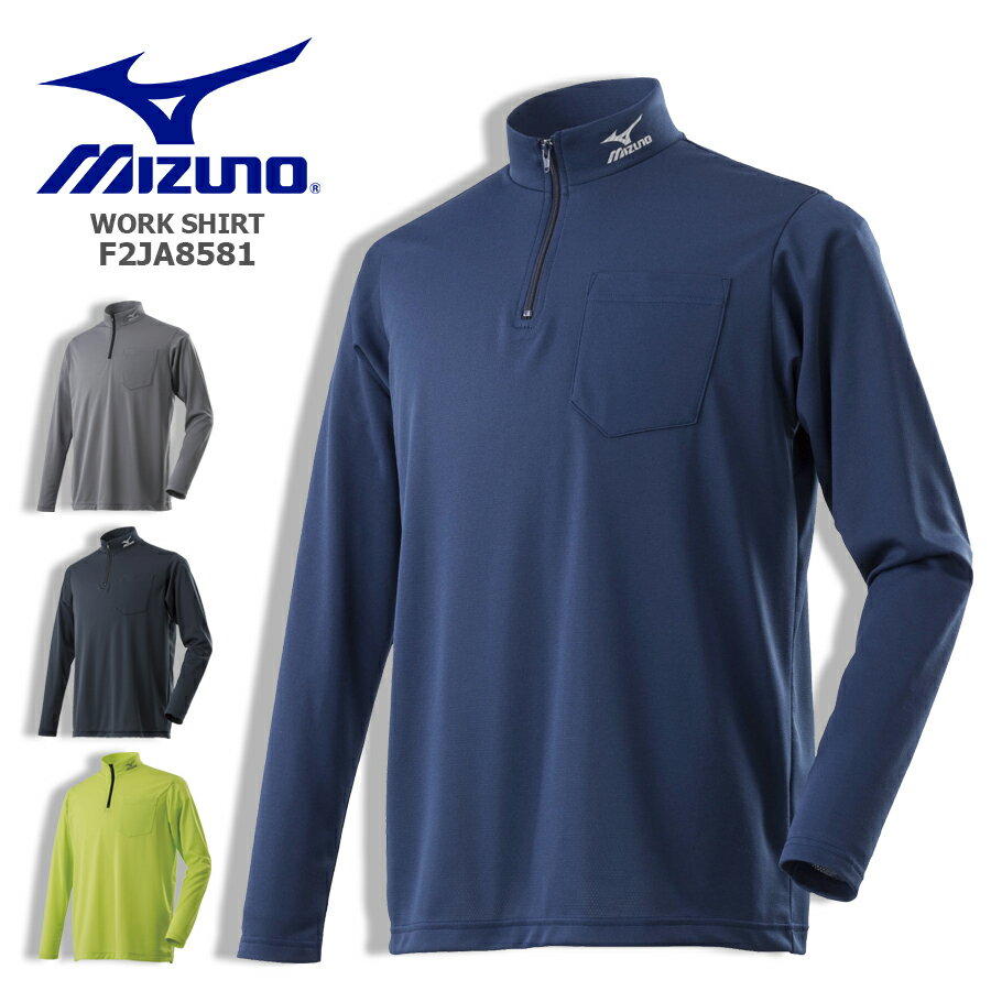 MIZUNO ߥ ֥쥹 ϥͥå ϡեå  ʡ Ĺµ ȯǮ ý ݲ Ȥ к Ŭ  F2JA8581 M,L,XL