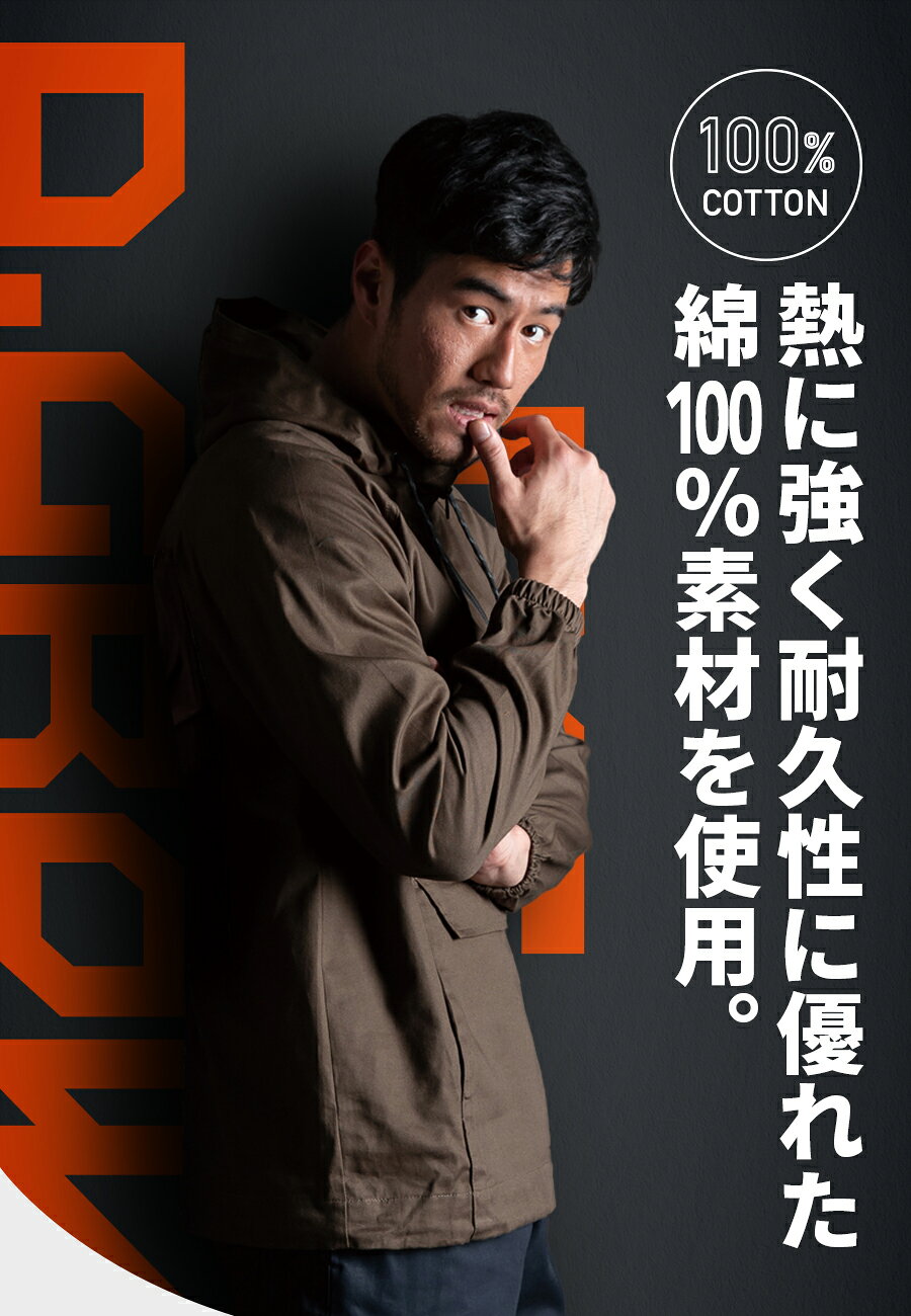 アノラックパーカー D.GROW DG415-1 男女兼用 綿100％ 火に強い アウトドア キャンプ DIY フード付き 作業着 作業服 長袖 カジュアル アウター 上着 おしゃれ かっこいい KURODARUMA クロダルマ ディーグロー 『S～5L』 everest-work-10002490 エベレストワーク サンプル画像3