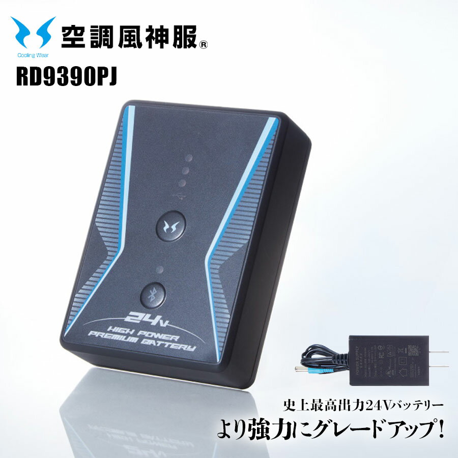 楽天市場】rd9890j バッテリーの通販 楽天市場】rd9890j バッテリーの通販