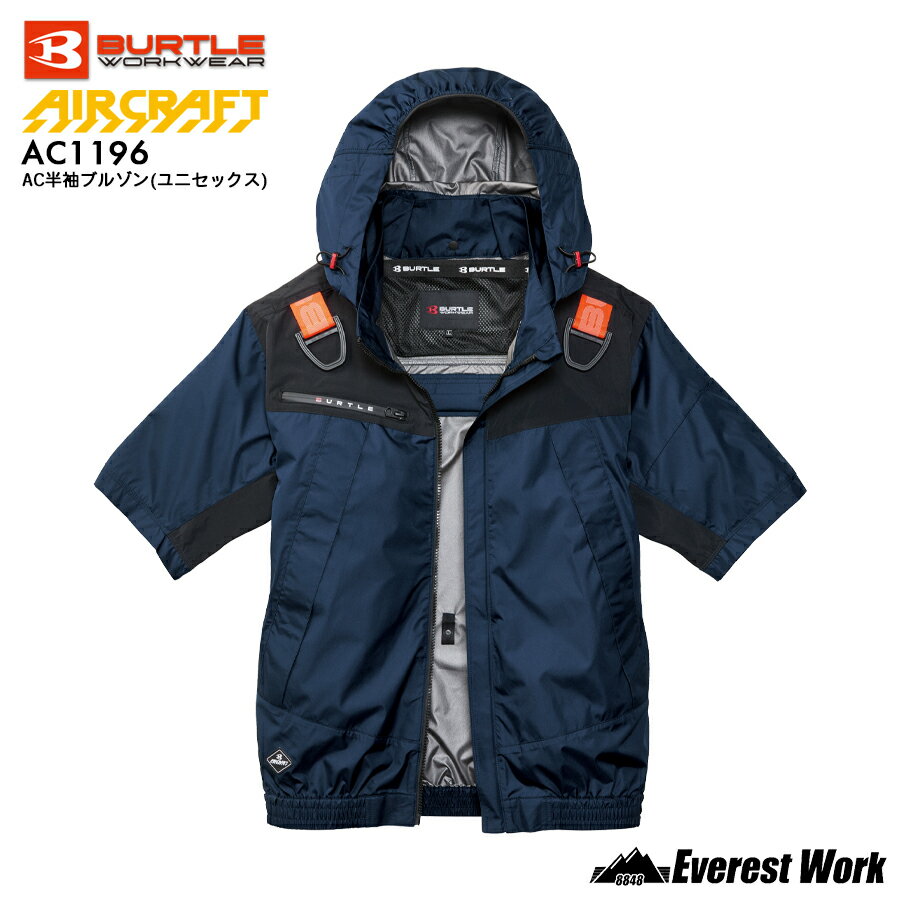 楽天市場】バートルac1186の通販