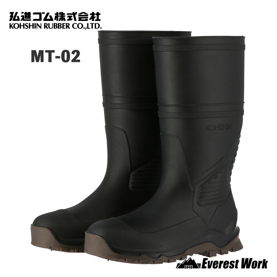 楽天市場】長靴 メンズ（メーカー弘進ゴム）（水辺作業長靴｜作業靴