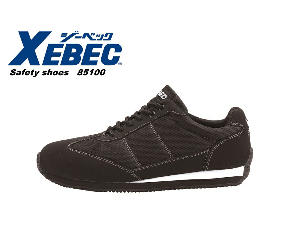楽天市場】xebec 85100の通販