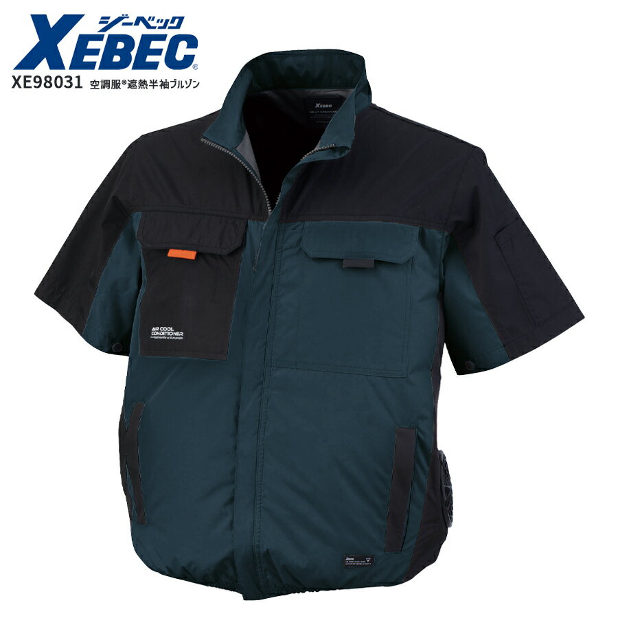 楽天市場】空調服 ファン（カラーネイビー）（作業服用ファン