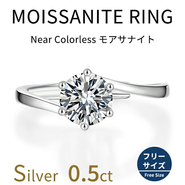 MR18/ 13号 5ct 5カラット 11㎜ モアサナイト リング 925 楽天市場】モアサナイト5カラット指輪の通販