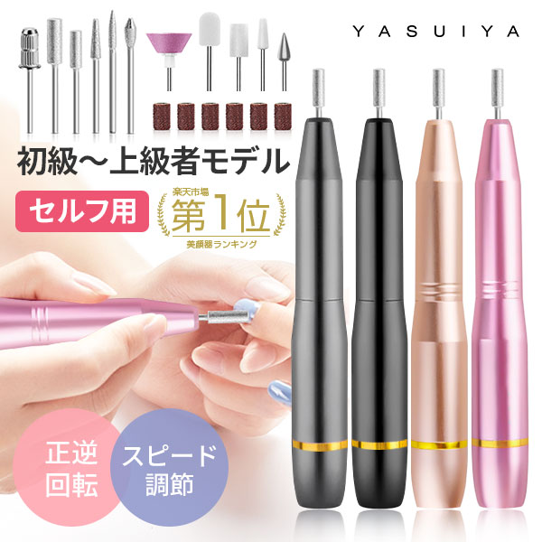 ネイルプラス ピンクNAILP-PK [キャンセル・変更・返品不可]