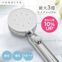 ＼今週まで★50%OFFクーポン配布中！／ シャワーヘッド 