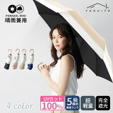 ޤǡ50%OFFݥ桪  ׸ ׸Ψ100% ޤꤿ  UPF50+ ޤ߻ 270g  1׸ UVå 礭 ǥ  ѥ 礭 ˶ ɿ  8ܹ      ץ쥼 ե