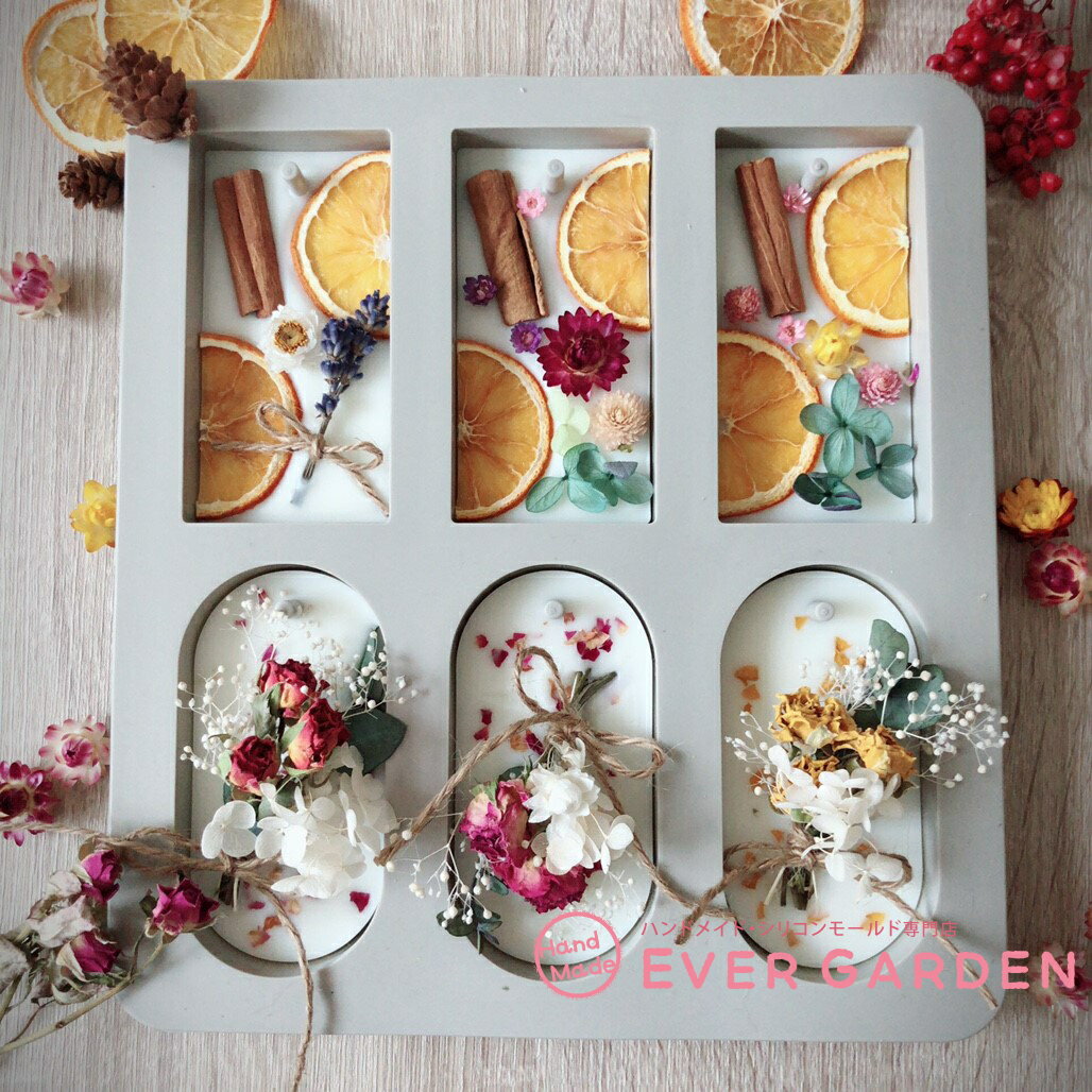 長方形 楕円 シリコンモールド 穴あき 通し穴 タイプ レジン アロマストーン アロマワックスバー サシェ 手作り 石鹸 キャンドル 樹脂 粘土 オルゴナイト 型 抜き型 アロマワックスケーキ サシェ 土台 バスボム格安通販　バレンタイン　人気　ランキング