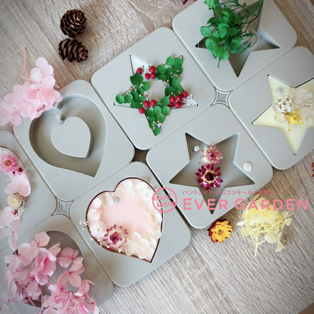 星 ハート 穴あき 通し穴 タイプ 2個セット シリコンモールド レジン アロマストーン 手作り 石鹸 キャンドル 樹脂 粘土 オルゴナイト 型 抜き型 アロマワックスバー サシェ 五芒星格安通販　バレンタイン　人気　ランキング