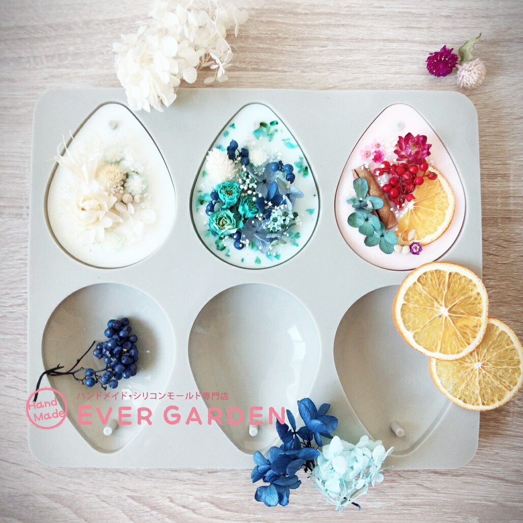 雫 ドロップ シリコンモールド アロマストーン アロマワックスバー アロマワックスサシェ レジン 手作り 石鹸 キャンドル 樹脂 粘土 オルゴナイト 型 抜き型 しずく 水滴 なみだ 通し穴 穴あき格安通販　バレンタイン　人気　ランキング