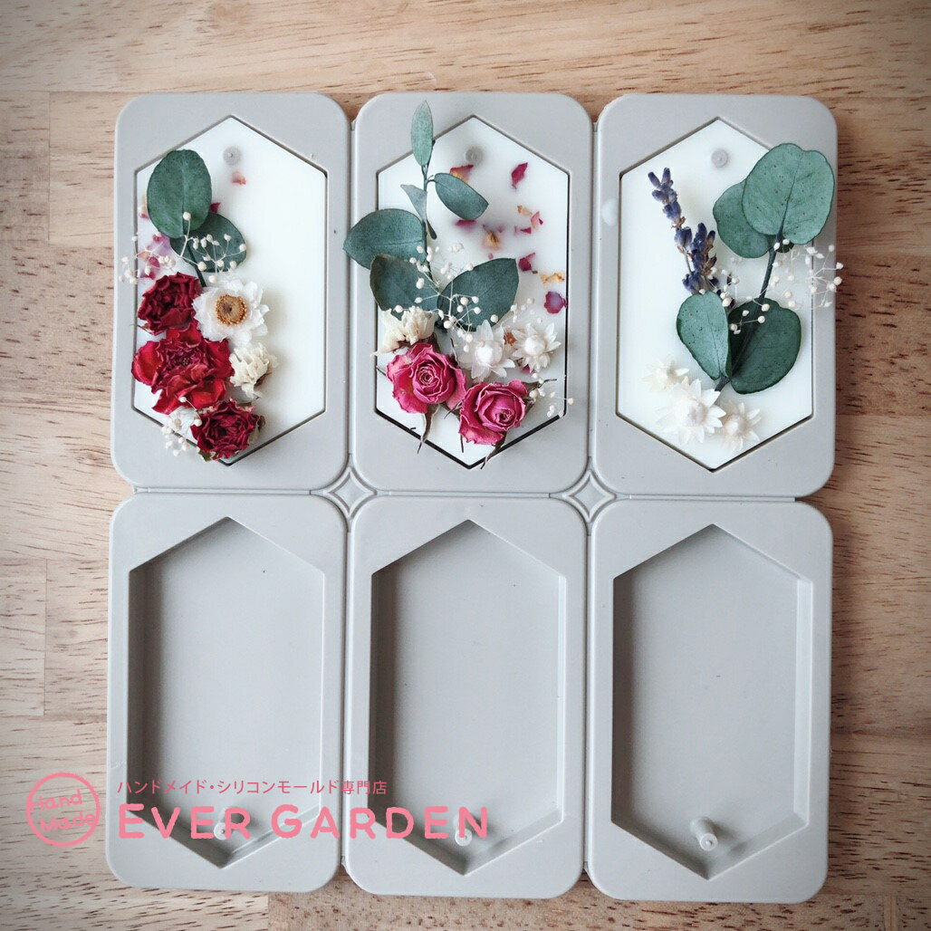 六角形 ヘキサゴン 穴あき 通し穴 タイプ シリコンモールド レジン アロマハイストーン 石膏 手作り 石鹸 レジン 樹脂 粘土 シリコン型 抜き型 【オススメ】 UVレジン アロマワックスバー ローソク 土台 サシェ格安通販　バレンタイン　人気　ランキング