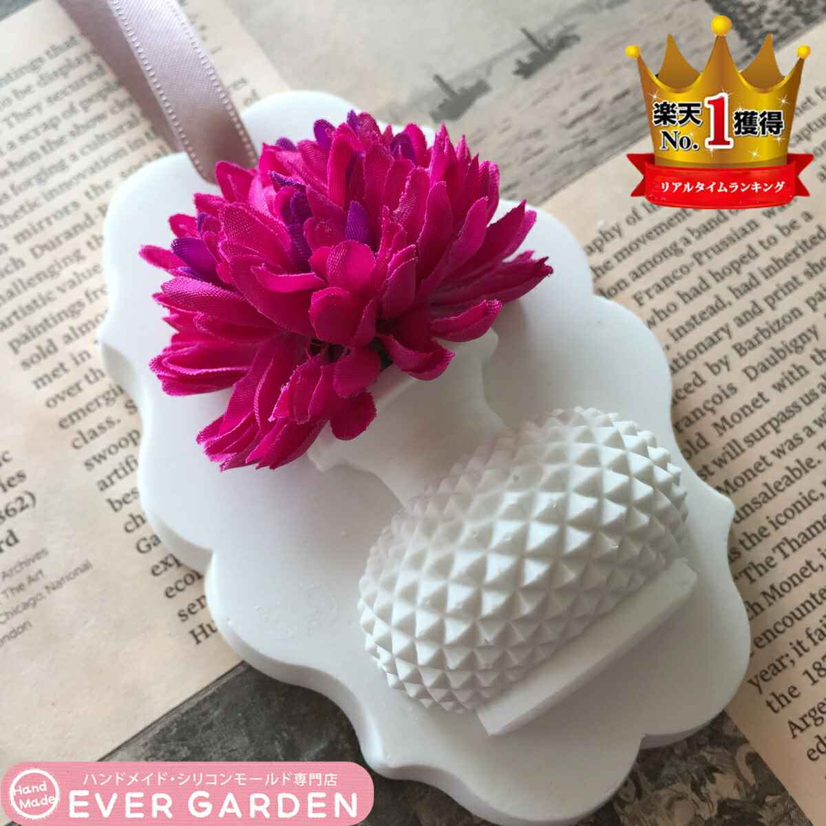 花瓶 フレーム 穴あき 通し穴 タイプ 薔薇 シリコンモールド レジン アロマストーン 手作り 石鹸 キャンドル 樹脂 粘土 オルゴナイト 型 抜き型 アロマワックスバー サシェ