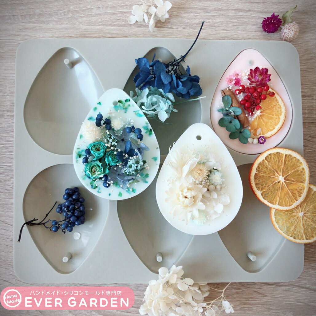 雫 ドロップ シリコンモールド アロマストーン アロマワックスバー アロマワックスサシェ レジン 手作り 石鹸 キャンドル 樹脂 粘土 オルゴナイト 型 抜き型 しずく 水滴 なみだ 通し穴 穴あき