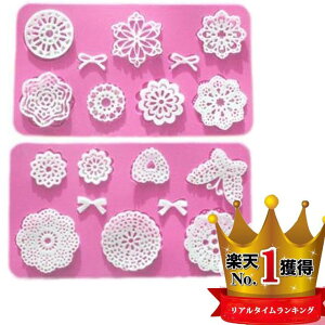 レースモールド 蝶 花 リボン シリコンモールド 型 抜き型 キット ハンドメイド 制作 かわいい モールド 雑貨 レジンクラフト デコ パーツ レース シリコン モールド ハート バリエーション セット 手