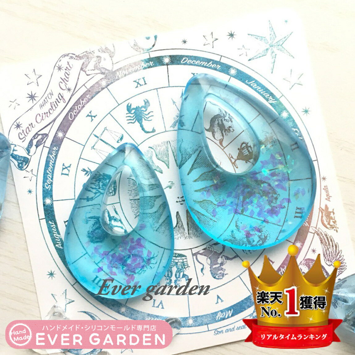 雫 しずく 穴あき レジン シリコンモールド ネックレス アクセサリー パーツ 作成 UVレジン エポキシ樹脂 樹脂粘土 オルゴナイト 型 抜き型 キット 道具