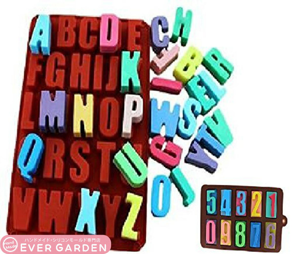 アルファベット シリコン 型 英字 数字 シリコンモールド レジン 誕生日 HAPPY BIRTHDAY (英字・数字のセット) 新入荷 シリコンプレート 型取り オルゴナイト 型 シリコン 型 レ格安通販　バレンタイン　人気　ランキング