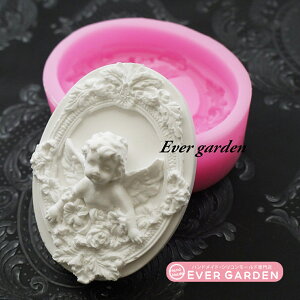 天使 1 エンジェル 妖精 シリコンモールド レジン アロマハイストーン 石膏 手作り 石鹸 レジン 樹脂 粘土 シリコン型 抜き型 【オススメ】 UVレジン アロマワックスバー ローソク 土台 手芸 オルゴナイト 型