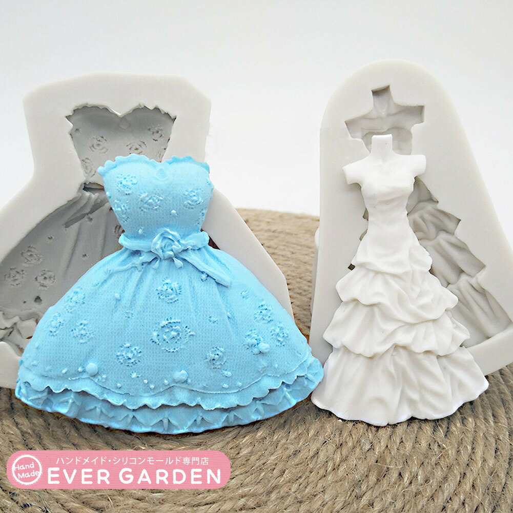 ドレス 2個セット ウェディング 結婚式 シリコンモールド レジン 手作り 石鹸 樹脂 粘土 レジン シリコン モールド シリコン 型 抜き型 キット 道具 かわいい モールド レジンクラフト デコ パーツ オルゴナイト 女の子 服