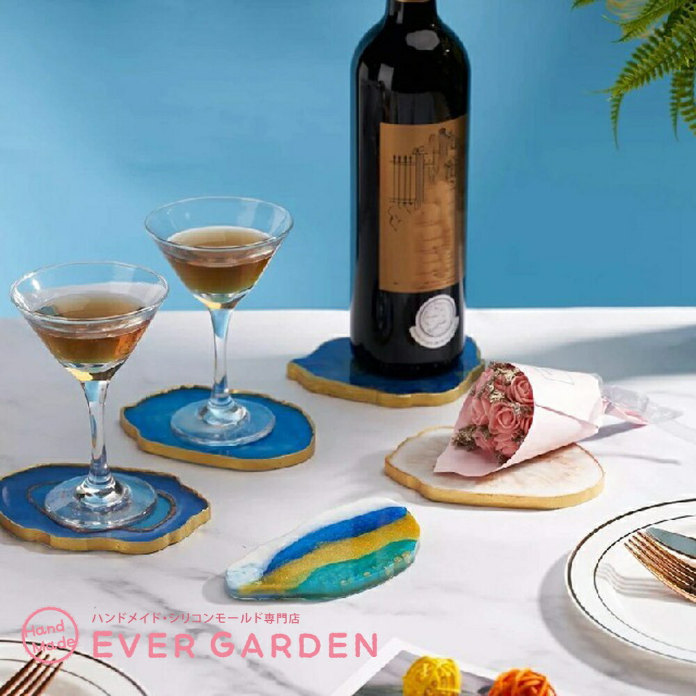 シリコンモールド アゲートスライス シリコン モールド レジン UVレジン エポキシ樹脂 アロマストーン 手作り 石鹸 キャンドル 樹脂 粘土 オルゴナイト 型 抜き型 コースター 置き皿格安通販　バレンタイン　人気　ランキング