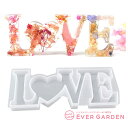 シリコンモールド LOVE アルファベット レジン UVレジン エポキシ樹脂 アロマストーン 手作り 石鹸 キャンドル 樹脂 粘土 オルゴナイト 型 抜き型 ハ...