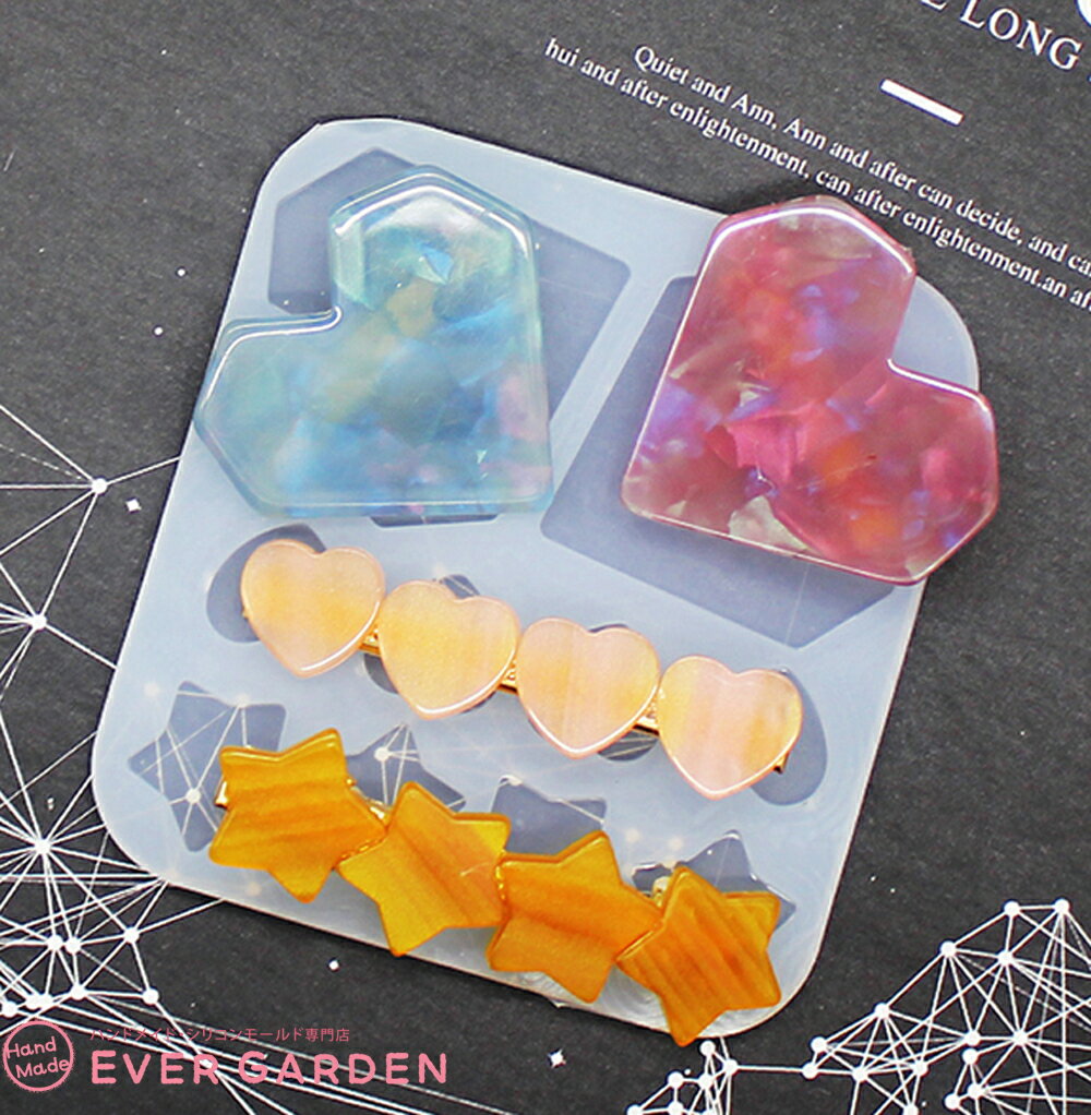 シリコンモールド ヘアクリップ ヘアピン 3セット 12個ヘアクリップ金具付き レジン オルゴナイト uvレジン アロマストーン 石膏 手作り 石鹸 キャンドル 樹脂 粘土 シリコン モールド シリコン型 型 型抜き 抜き型 キット 道具 ハンドメイド ハート 星 楕円 丸