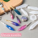 シリコンモールド 水晶 宝石 ペンデュラム 13個セット レジン シリコンモールド UVレジン オルゴナイト エポキシ樹脂 樹脂粘土 型 抜き型 キット 道具 ピアス イヤリング ペンダント ネックレス