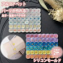 四角 アルファベット シリコンモールド 穴あき 2枚セット レジン アクセサリー パーツ ネックレス イヤリング ピアス ペンダント キーホルダー シリコン モ...