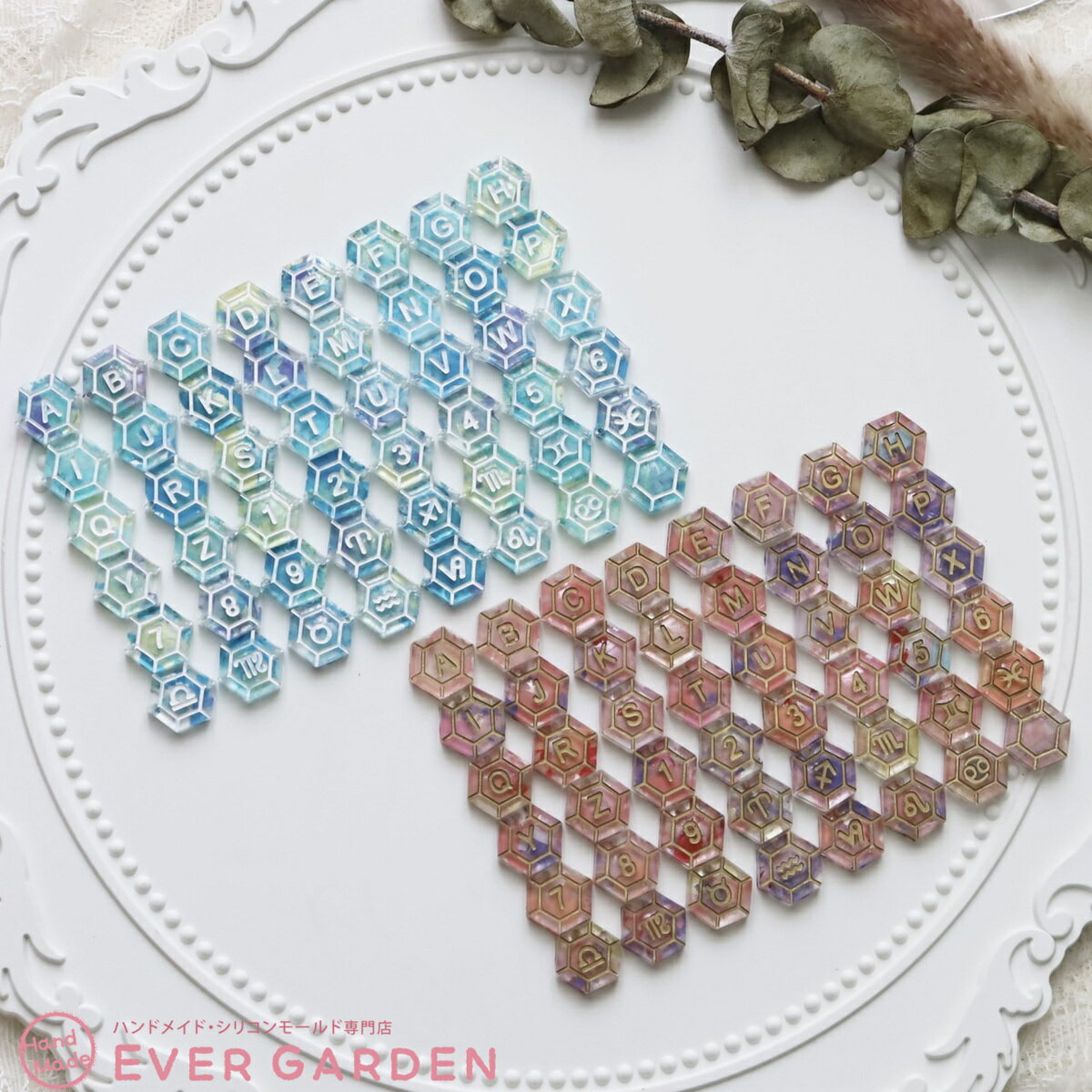六角形 アルファベット シリコンモールド 穴あき 2枚セット レジン アクセサリー ...