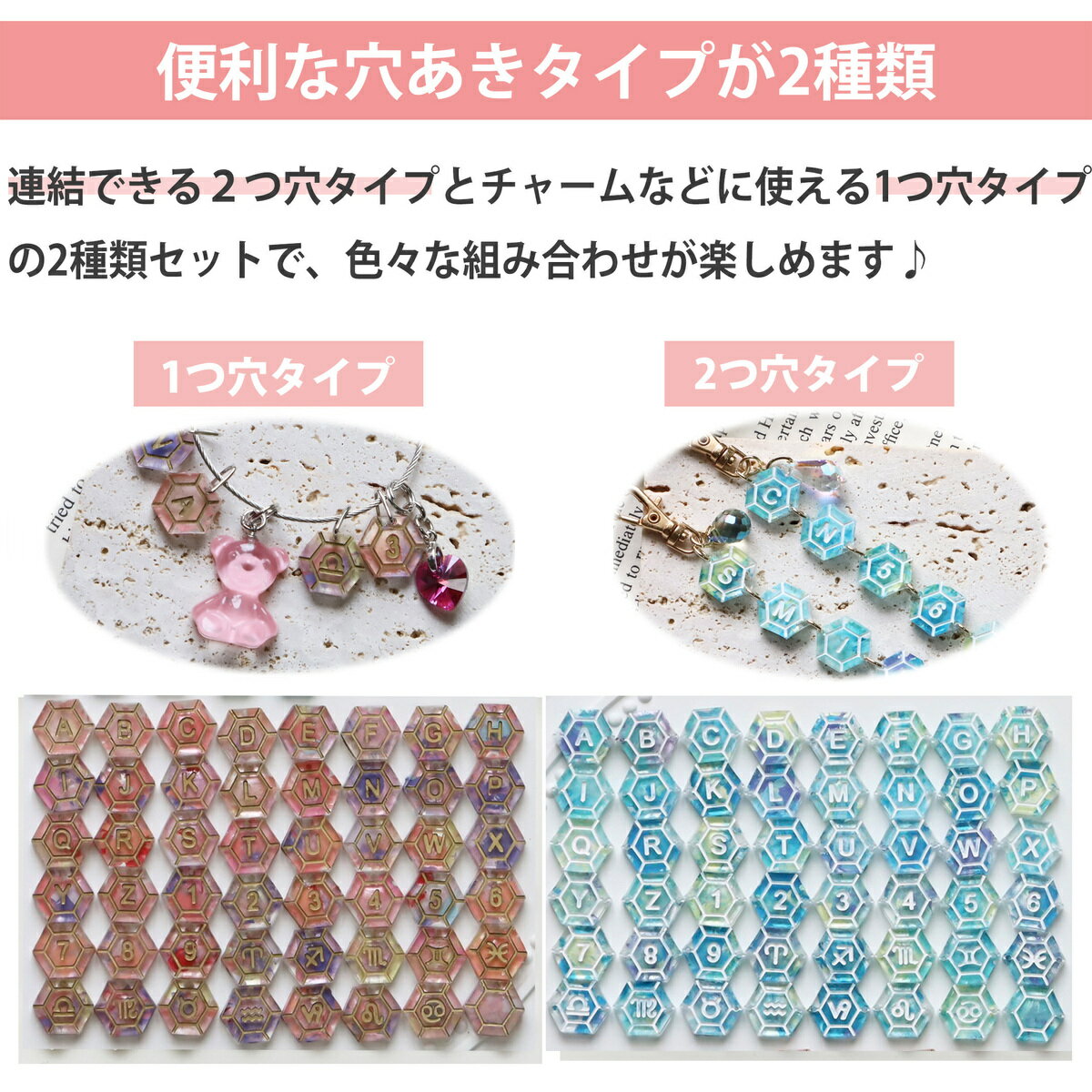 六角形 アルファベット シリコンモールド 穴あき 2枚セット レジン アクセサリー ...