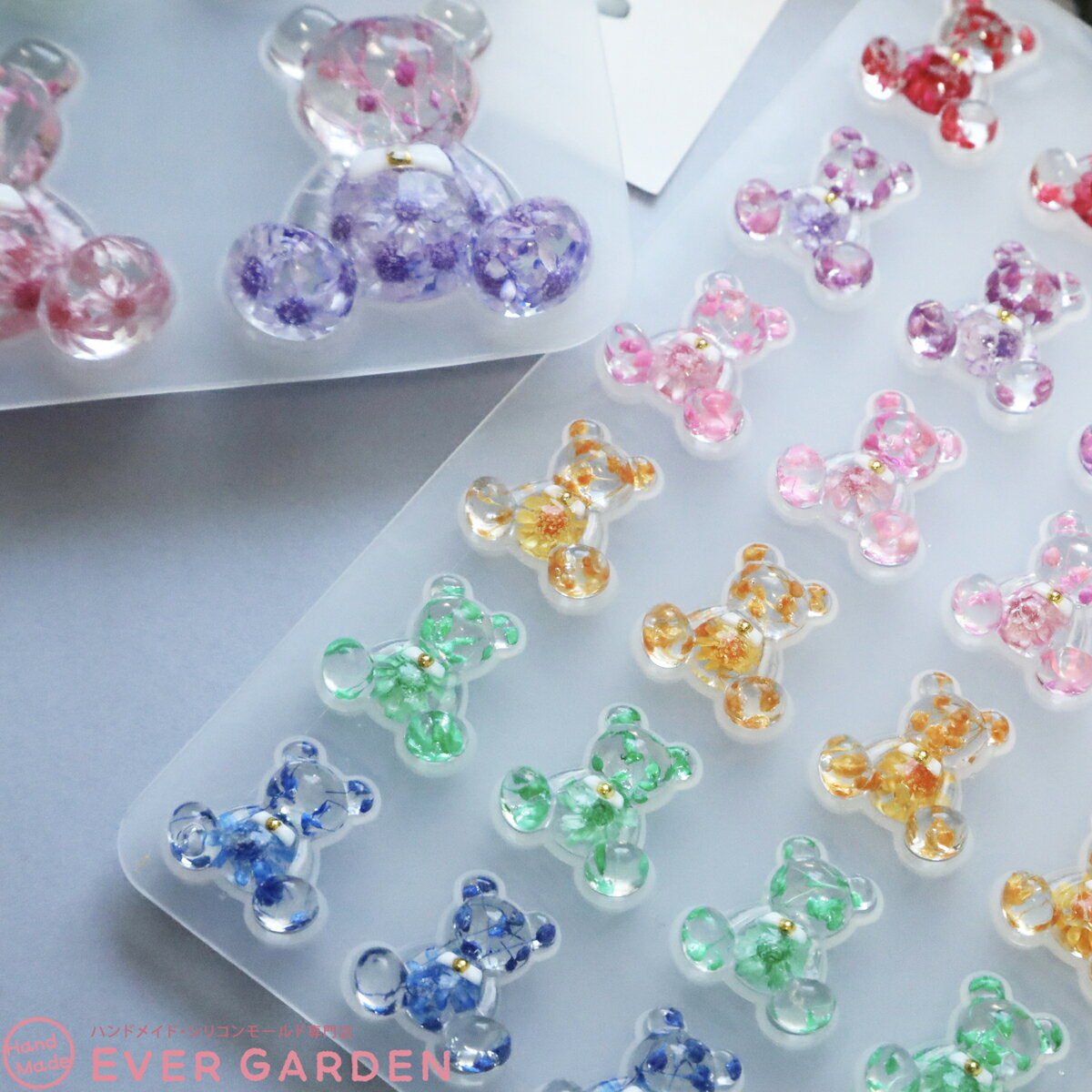 【2サイズセット】くま ミニ シリコンモールド レジン 小さい クマ バックチャーム...