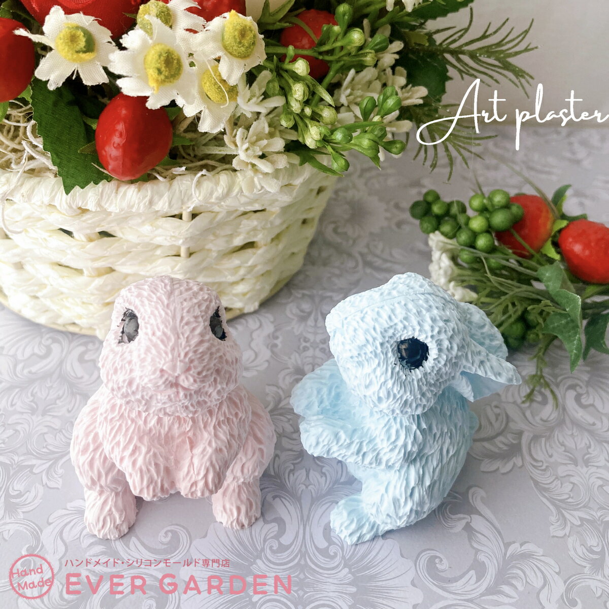 【Ever garden】 ウサギ うさぎ シリコンモールド アロマストーン 石膏 手作り 石...
