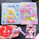 デコパーツ 【2枚セット】 シリコンモールド トレカ デコ パーツ デコレジン デコレーション リボン 星 ファンシー小物 レジン アクセサリー キーホルダー ...
