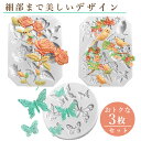 バラ 鳥 花 蝶【3枚セット】 シリコンモールド アロマストーン 石膏 バタフライ 手作り 樹脂 粘土 レジン アクセサリー パーツ イヤリング ピアス キーホ...