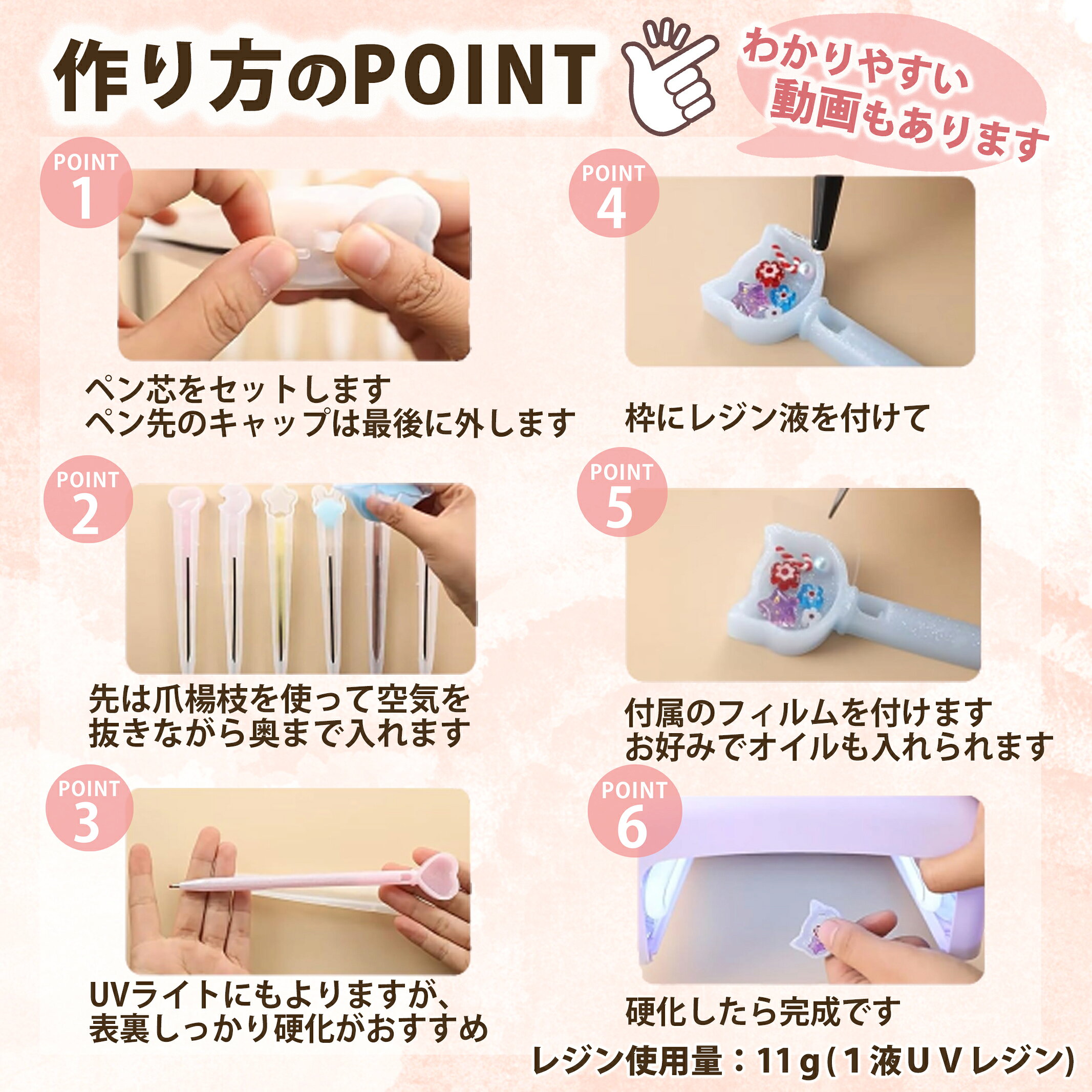 シャカシャカ ボールペン シリコンモールド 【3個セット】 猫 熊 うさぎ 動物 【替え芯10本 専用フィルム15枚付き】 シェイカー モールド レジン パーツ シリコン キャンドル アロマストーン 石膏 手作り 樹脂 粘土 シリコン型 型 キット ハンドメイド 鏡面 仕上げ evergarden-10001113 ハンドメイド専門店エバーガーデン サンプル画像3