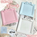 シリコンモールド 正方形 リボン皿 小物入れ コースター リボン【正方形】レジン カギ置き場 アクセサリー置き モールド アロマストーン 石膏 手作り 樹脂 粘...