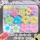 シリコンモールド 花 ハート 丸 フラワー レジン アクセサリー パーツ イヤリング ピアス キーホルダー シャカシャカ シリコン モールド キャンドル アロマ...