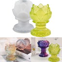 シリコンモールド 蓮 入れ物 蓮の花 小物入れ ハス 蓮入れ物 レジン シリコン モールド キャンドル アロマストーン 石膏 手作り 樹脂 粘土 シリコン型 型...