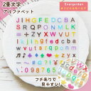 シリコンモールド アルファベット 二重文字 大文字 小文字 数字 ハート 音符 ダイヤ 記号 レジン アクセサリー イヤリング ピアス キーホルダー シャカシャ...