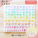 カタカナ シリコンモールド 二重文字 記号 数字 レジン アクセサリー イヤリング ピアス キーホルダー シャカシャカ シリコン モールド キャンドル アロマス...