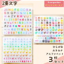 【オリジナルモールド3枚セット】 二重文字 シリコンモールド 平仮名 カタカナ アルファベット 小さい レジン 推し活 トレカ デコ パーツ デコレジン uvレ...