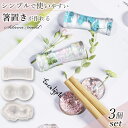 箸置き シリコンモールド 3個セット レジン 【ちょうどいいサイズ】ひょうたん 鉱石 シリコン モールド 手作り 樹脂 シリコン型 型 キット ハンドメイド 鏡...