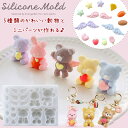 シリコンモールド クマ ウサギ 羽 星 ハート アイス イチゴ チーズ パイナップル ニンジン パン 動物 ミニチュアスイーツ アイス クリーム レジン アクセ...