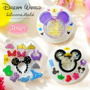 シリコンモールド ネズミ シャカシャカ モチーフ マウス 【3個セット】 カチューシャモチーフ りぼん ハート 星 アニマル 月 お城 桜 シェイカーモールド レジン アクセサリー イヤリング ピアス キーホルダー キャンドル アロマストーン 石膏 手作り 樹脂 粘土 シリコン型