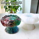 シリコンモールド 蓮 入れ物 蓮の花 小物入れ ハス 蓮入れ物 レジン アクセサリー パーツ イヤリング ピアス キーホルダー シャカシャカ シリコン モールド キャンドル アロマストーン 石膏 手作り 樹脂 粘土 シリコン型 型 キット ハンドメイド 鏡面 仕上げ (蓮入れ物 C)