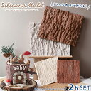 シリコンモールド 木目【2枚セット】 DIY アクセサリー キーホルダー シリコン モールド キャンドル アロマストーン 石膏 手作り 樹脂 粘土 シリコン型 ...