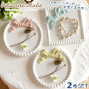 シリコンモールド 皿 プレート りぼん【2枚セット】丸型 正方形 トレイ 小物入れ コースター 小皿 リボン レジン アクセサリー シリコン モールド キャンドル アロマストーン 石膏 手作り 樹脂 粘土 シリコン型 型 キット ハンドメイド 鏡面 仕上げ