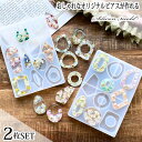 シリコンモールド ペンダント 四角 楕円 ピアス イヤリング 2枚セット シリコン モールド レジン UVレジン エポキシ樹脂 アロマストーン 手作り 石鹸 キャンドル 樹脂 粘土 オルゴナイト 型 抜き型 しずく ペンダント フープ セール